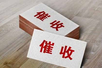 服刑期间需偿还债务吗？